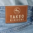 タケオキクチ(TAKEO KIKUCHI)の【Made in JAPAN】モンスターストレッチ アイスウォッシュ　デニムパンツ19