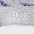 タケオキクチ(TAKEO KIKUCHI)のアーカイブ柄ソックス3
