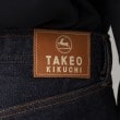 タケオキクチ(TAKEO KIKUCHI)の【Sサイズ～】モンスターストレッチ リジッド デニム パンツ10