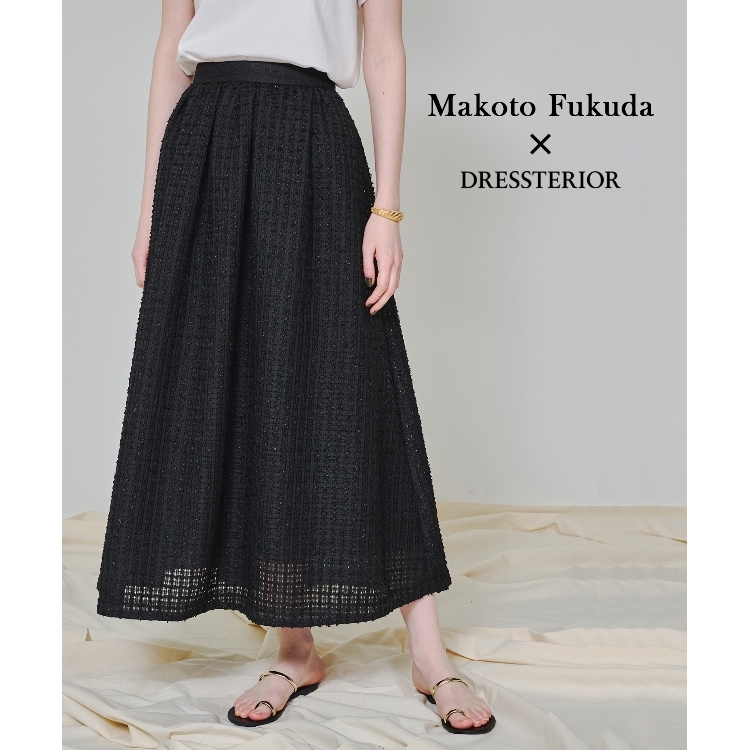 ドレステリア(レディース)(DRESSTERIOR(Ladies))の【スタイリスト福田麻琴さんコラボ】レースツイードスカート マキシ・ロングスカート