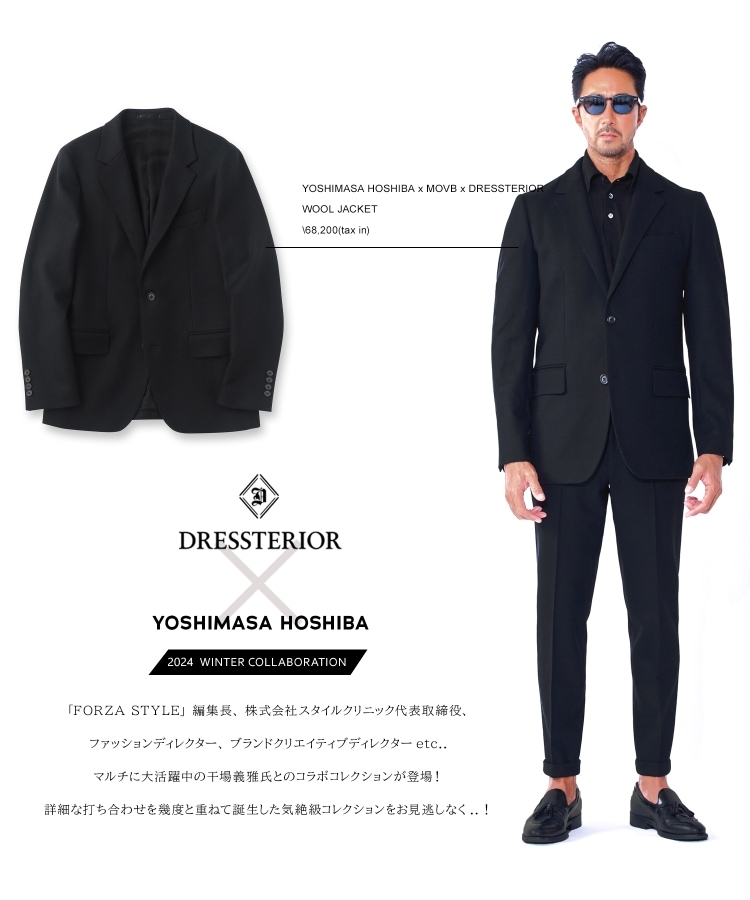 セットアップ可】【干場義雅×MOVB×DRESSTERIOR】トリプルコラボ セットアップ可】【干場義雅×MOVB×DRESSTERIOR】トリプルコラボ