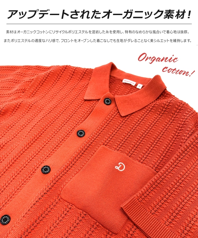ドレステリア(メンズ)(DRESSTERIOR(Men))の【Safari5月号掲載】オーガニックコットン キューバニットシャツ1