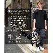 ドレステリア(メンズ)(DRESSTERIOR(Men))の【接触冷感／抗菌防臭／消臭】ICE CLEAR COTTON オーバーフィットTシャツ1