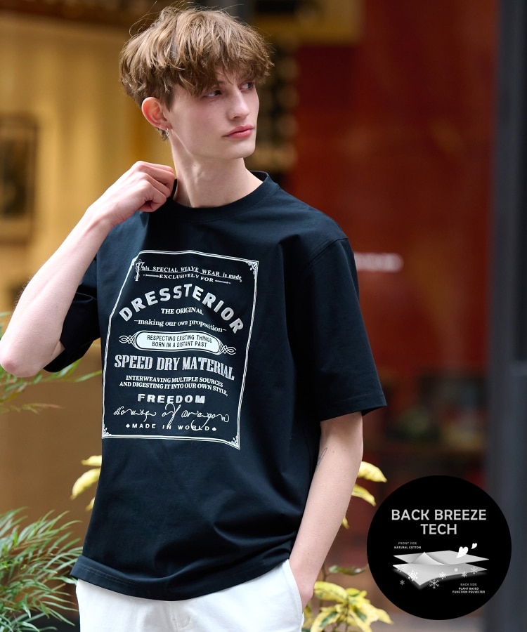 ドレステリア(メンズ)(DRESSTERIOR(Men))の【Safari5月号掲載】BACK BREEZE TECH オールドアメリカンTシャツ ブラック(019)