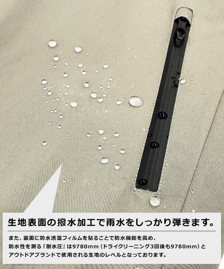 ドレステリア(メンズ)(DRESSTERIOR(Men))のレインプルーフ シェルパーカ2