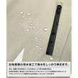 ドレステリア(メンズ)(DRESSTERIOR(Men))のレインプルーフ シェルパーカ2
