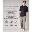 ドレステリア(メンズ)(DRESSTERIOR(Men))の【接触冷感/抗菌防臭/消臭】ICE CLEAR COTTON ポケットTシャツ1