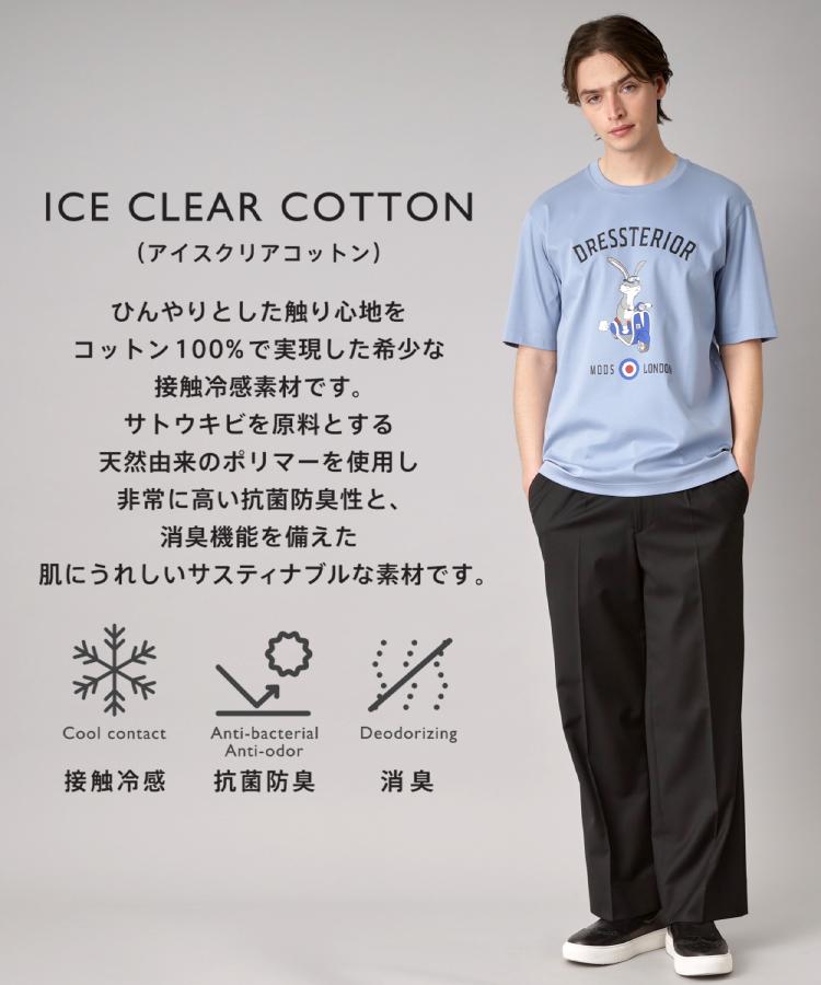 ドレステリア(メンズ)(DRESSTERIOR(Men))の【接触冷感/抗菌防臭/消臭/Safari5月号掲載】ICE CLEAR COTTON ロンドンラビットTシャツ1