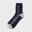 アダバット(メンズ)(adabat(Men))のラインロゴショートソックス ネイビー(094)