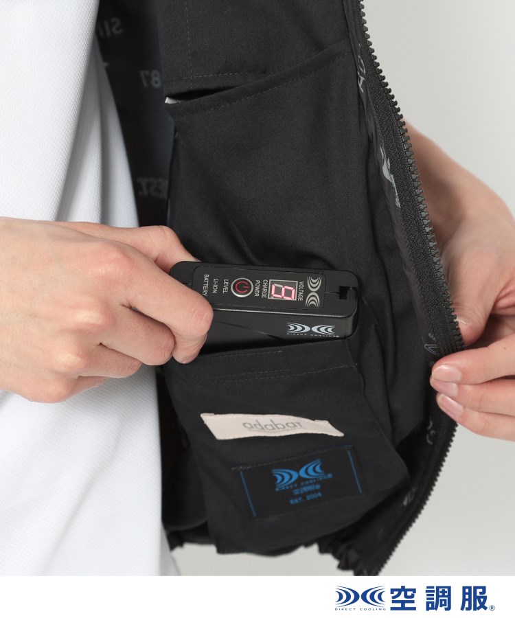 アダバット(メンズ)(adabat(Men))の【ファン別売り】 「空調服（R）」ベスト16