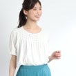 リフレクト(Reflect)の【SALE／接触冷感／洗える】スモッキング刺繍ジャージブラウス5