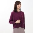 リフレクト(Reflect)の【WEB限定カラーあり／洗える／アンサンブル可能】プレッピーカーディガン33