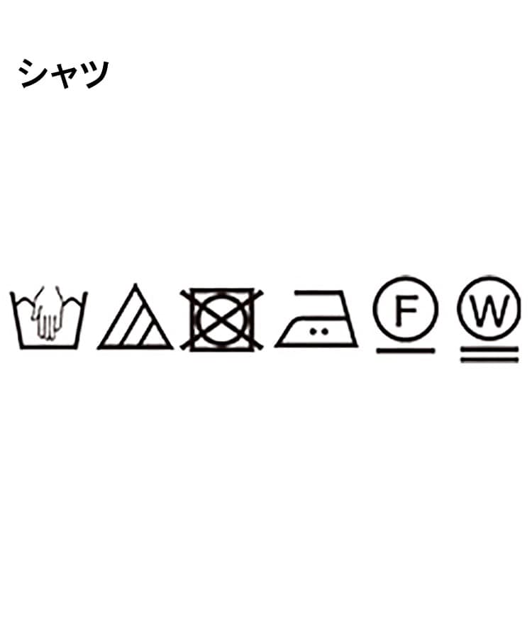 リフレクト(Reflect)の【E‐QUALITY／手洗い可／セットアイテム／単品使いも可能】ニットベスト＋シャツ38
