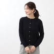 リフレクト(Reflect)の【セットアップ可】ソフトタッチカーディガン ネイビー(094)