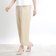 リフレクト(Reflect)の【夏SALE／マシンウォッシュ可／UVカット／セットアップ可能／夏の通勤におすすめ】ドライタッチストレートパンツ18