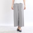 リフレクト(Reflect)の【SALE／WEB限定カラーあり／マシンウォッシュ可】ソフトワイドシルエットパンツ12