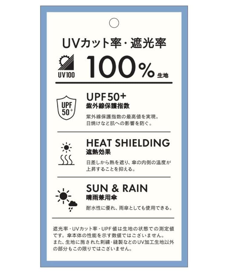リフレクト(Reflect)の【晴雨兼用／UVカット率100％／雨の日もおしゃれに◎】バイカラーフリルデザイン折りたたみ傘7