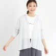 リフレクト(Reflect)の【UVカット／接触冷感／洗える／日除け＆エアコン対策におすすめ】ジャージカーディガン8