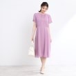 リフレクト(Reflect)の【WEB先行カラーあり／マシンウォッシュ可】コツキ幾何柄ワンピース8