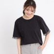 リフレクト(Reflect)の【接触冷感／洗える】キレイめジャージプルオーバー ネイビー(094)