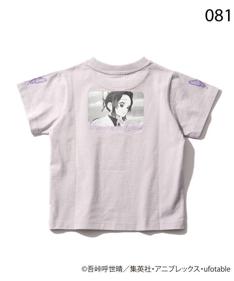 鬼滅の刃 キャラクターズデザインt tシャツ Shoo La Rue Kids シューラルー ワールド オンラインストア World Online Store 鬼滅の刃 キャラクターズデザインt tシャツ Shoo La Rue Kids シューラルー ワールド オンラインストア World Online Store