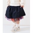 シューラルー /キッズ(SHOO・LA・RUE/Kids)の◆【100-130cm】チュールリバーシブルスカート10