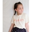 シューラルー /キッズ(SHOO・LA・RUE/Kids)の【110-140cm】GIRLアソートプリントTシャツ10