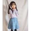 シューラルー /キッズ(SHOO・LA・RUE/Kids)の【110-140cm】インパン付きデニムプリーツスカート11