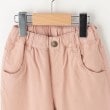 シューラルー /キッズ(SHOO・LA・RUE/Kids)の【洗える/110-140cm/男女兼用】ストレッチストレートパンツ9