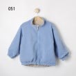 シューラルー /キッズ(SHOO・LA・RUE/Kids)の【洗える/110-140cm/撥水】リバーシブル フリースブルゾン12