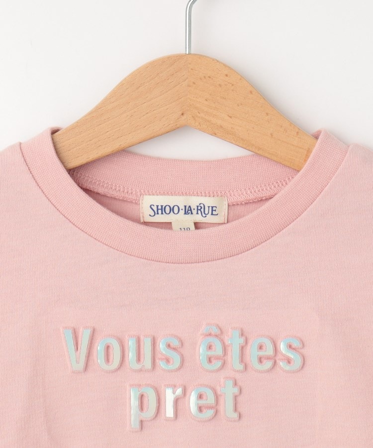 110-140cm/2点セット】エンボスTシャツ＋チュールスカート