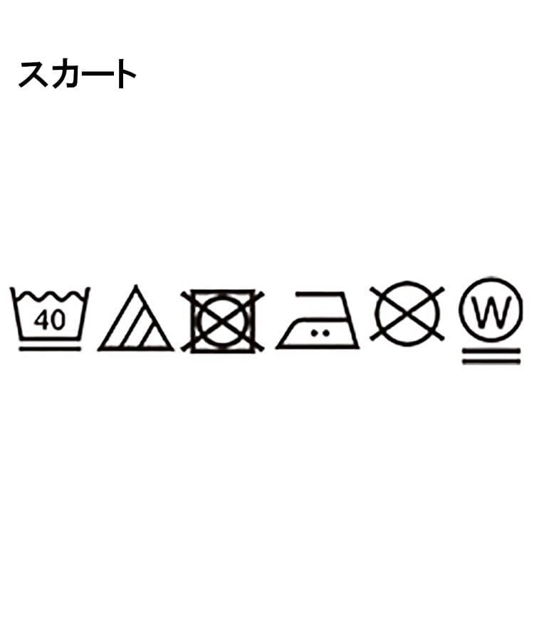 シューラルー /キッズ(SHOO・LA・RUE/Kids)の【110-140cm/2点セット】エンボスTシャツ＋チュールスカート18