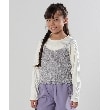 シューラルー /キッズ(SHOO・LA・RUE/Kids)の【110-140cm/2点セット】テープヤーンキャミセット ライトグレー(011)