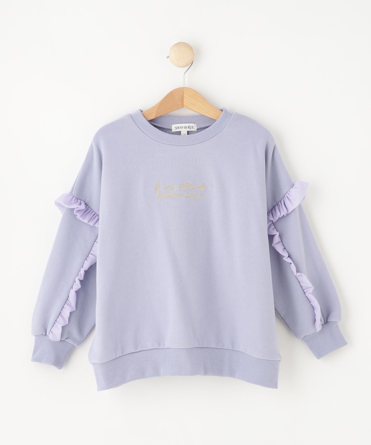 シューラルー /キッズ(SHOO・LA・RUE/Kids)の【110-140cm】フリル袖スウェードライクスウェット ラベンダー(080)