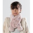 シューラルー /キッズ(SHOO・LA・RUE/Kids)のフェイクファーポンポン多リボンマフラー ライトピンク(070)