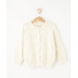 シューラルー /キッズ(SHOO・LA・RUE/Kids)の【110-140cm】シャギーカーディガン8