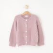シューラルー /キッズ(SHOO・LA・RUE/Kids)の【110-140cm】シャギーカーディガン ピンク(071)