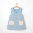 シューラルー /キッズ(SHOO・LA・RUE/Kids)の【110-140cm】ハートキルトジャンパースカート サックスブルー(090)