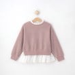シューラルー /キッズ(SHOO・LA・RUE/Kids)の【110-140cm】フリルレイヤードボアプルオーバー ピンク(071)