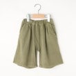 シューラルー /キッズ(SHOO・LA・RUE/Kids)の【110-140cm】タックハーフパンツ カーキ(027)