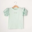 シューラルー /キッズ(SHOO・LA・RUE/Kids)の【110-140cm】異素材使いフリルパフ袖Tシャツ ライトグリーン(020)