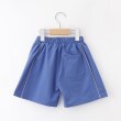 シューラルー /キッズ(SHOO・LA・RUE/Kids)の【110-140cm／吸水速乾】パイピングハーフパンツ2