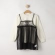 シューラルー /キッズ(SHOO・LA・RUE/Kids)の【100-150cm/洗える/2点セット】大人顔負け ロゴロンT＋チュールキャミ1
