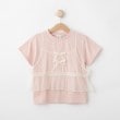 シューラルー /キッズ(SHOO・LA・RUE/Kids)の【100-120cm】チュールキャミTシャツ1