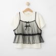 シューラルー /キッズ(SHOO・LA・RUE/Kids)の【130-150cm】チュールキャミドッキングTシャツ ブラック(019)