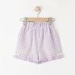 シューラルー /キッズ(SHOO・LA・RUE/Kids)の【100-120cm】ギンガムフリルショートパンツ ラベンダー(080)