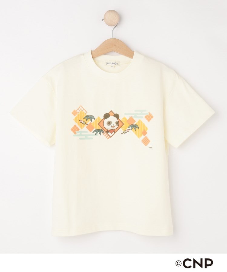 シューラルー /キッズ(SHOO・LA・RUE/Kids)の【CNP】アソートプリントTシャツ オフホワイト(003)