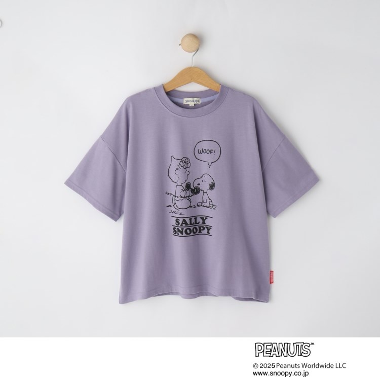 シューラルー /キッズ(SHOO・LA・RUE/Kids)の【PEANUTS】アソートプリントTシャツ Ｔシャツ