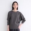 インディヴィ(INDIVI)の【洗える】ダンボール フォルムトップス チャコールグレー(014)