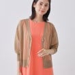 インディヴィ(INDIVI)の【大人シアーラメ】きれいめニットカーディガン キャメルブラウン(041)